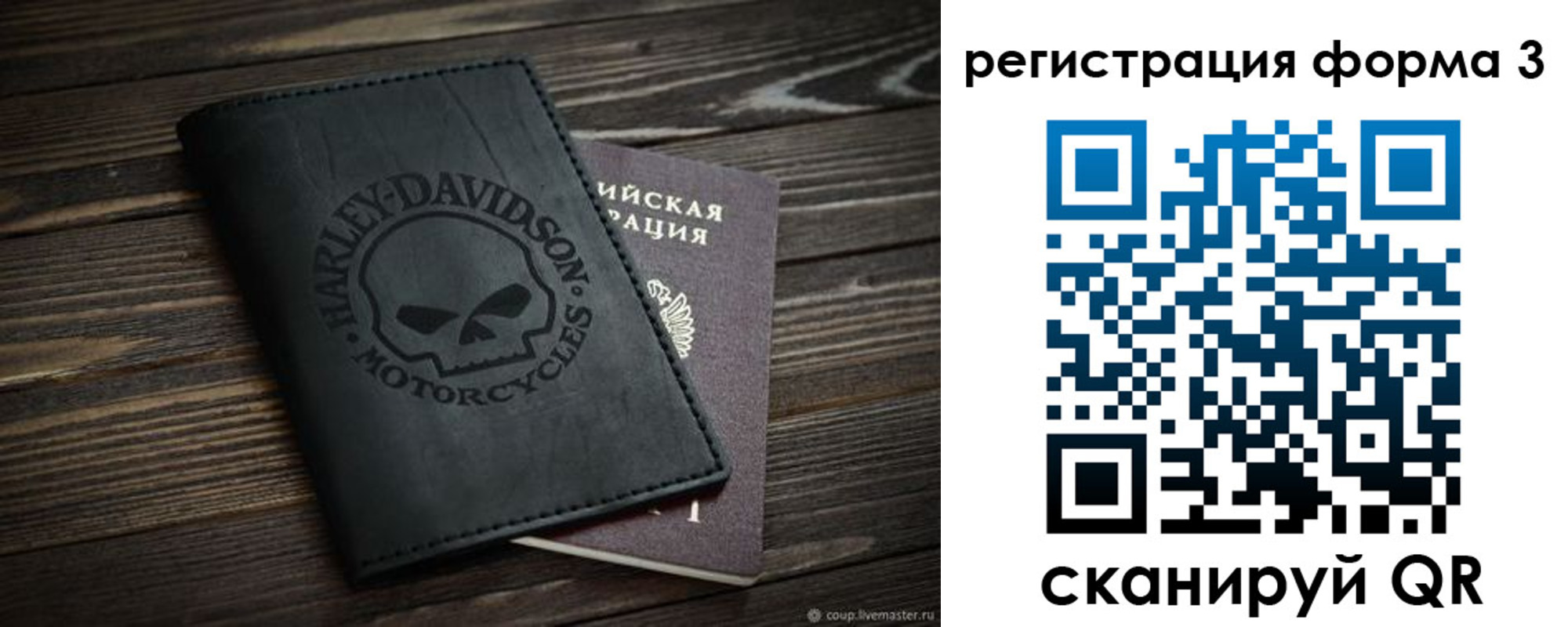временная регистрация собственник в Курганской области
