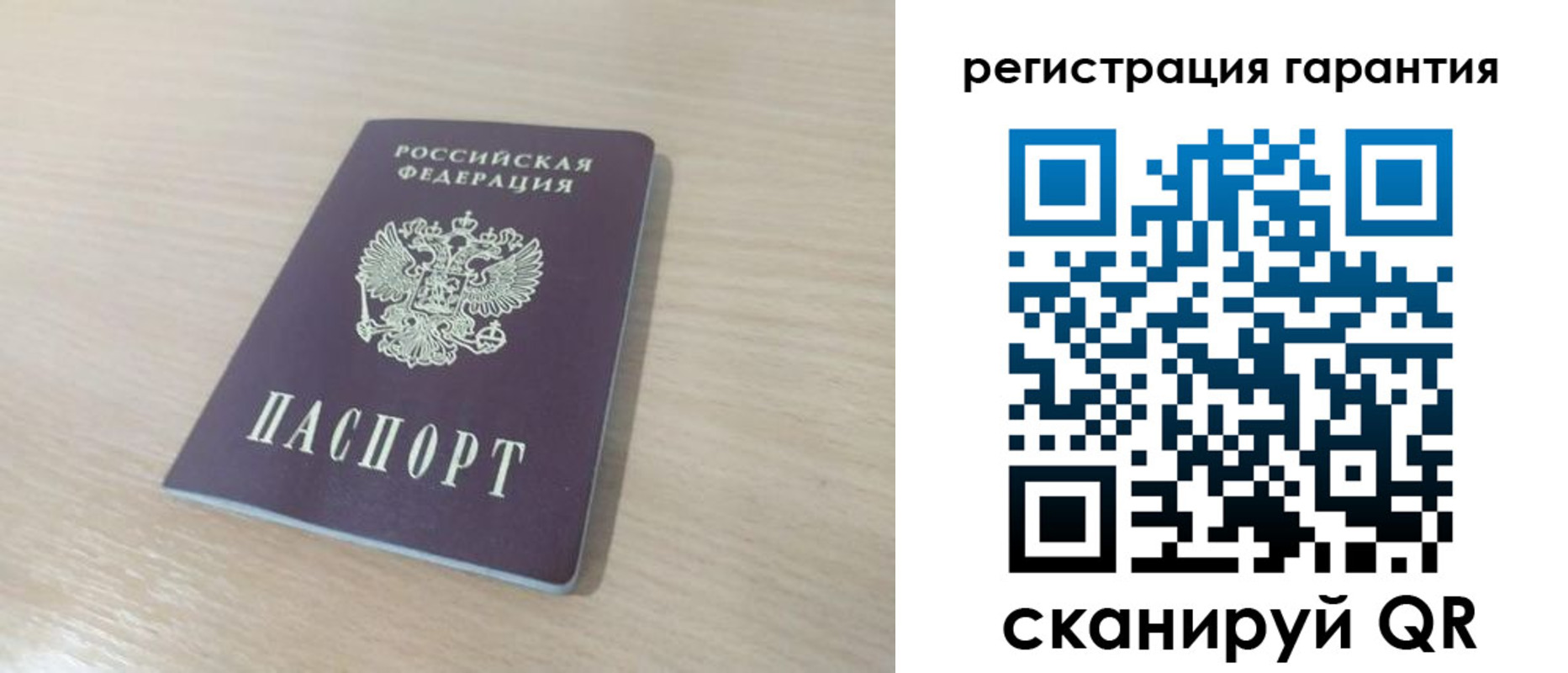 прописка законно в Курганской области